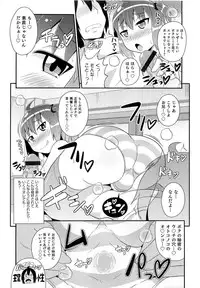 [Chinzurena] Chin☆COMPLETE