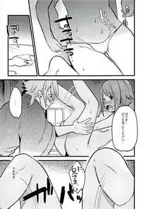 (C94) [K☆H (KH)] Sakura wa Kodomo ga Hoshii desu. (Fire Emblem if)