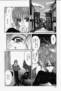 [Grifon] Chigyaku no Hada