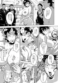 [Bitch☆Goigostar] Kumonshiki Kairaku Benjo [Digital]