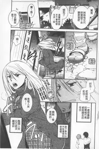 [Ri-ru-] OneShota Renshuu Erotica Drill | 淫姊小正太練習 性愛技術實地鑽研 [Chinese]