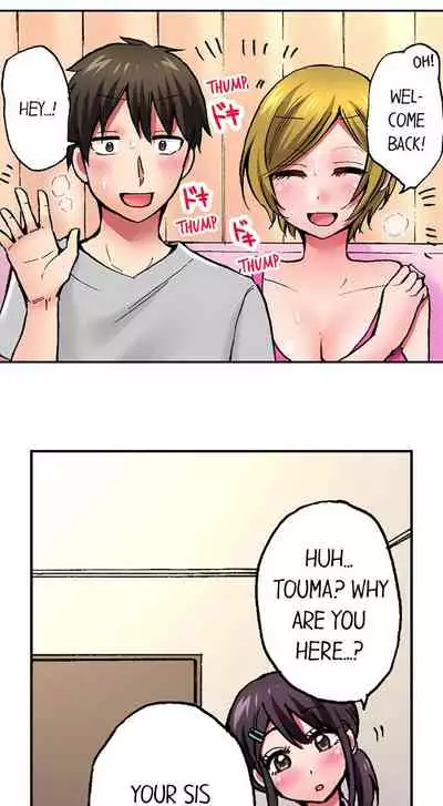 Pranking the Working Nurse Ch.12/?