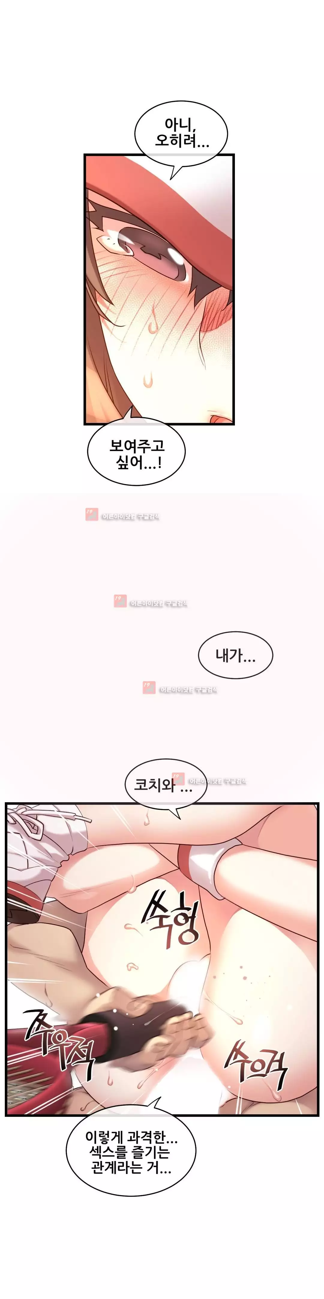 Master in My Dreams Ch.90-129