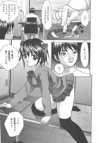 [Ijuhin808] Kuchidake no Onna - The woman of only the mouth