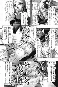 [Anthology] Futanarikko Pretty! Vol. 01