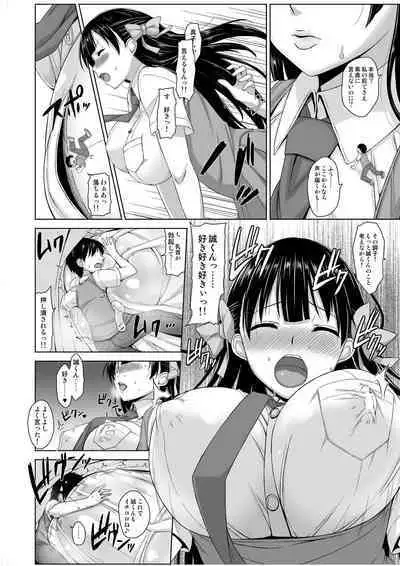 Microne Magazine Vol. 14