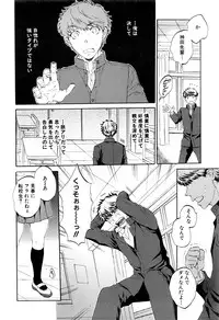 COMIC Mugen Tensei 2016-06