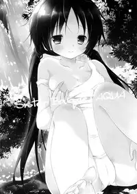 (C86) [CoconutBless (Natsuki Coco)] SisterBouquetAQUA [Chinese] [脸肿汉化组]