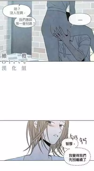 [Yuju] Summer Solstice Point Camp Ch.00-09|夏至点Ch.00~09[Chinese] [橄榄汉化组]