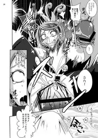 [Akuochisukii Kyoushitsu (Akuochisukii Sensei)] Kyunkyun Masenrei (DokiDoki! Precure) [Digital]