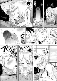 [Yuumyago] Love Share