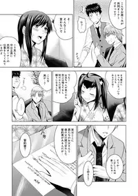 [Arino Hiroshi] Bijin sanshimai to love hotel hajimemashita! Ch.01-18 (end)