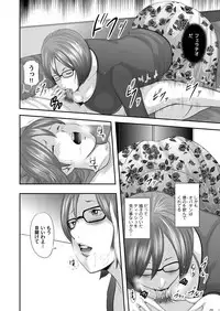 COMIC Magnum Vol. 71