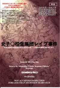 [Circle Kuusou Zikken (Munehito)] Kuusou Zikken Ichigo Vol.3 (Ichigo 100%)