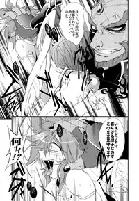 (COMIC1☆3) [DIRTY (Yosuke)] ZETSURIN ANGEL (Various)