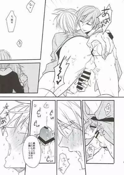 (C93) [TMG (Tsumugi)] Naresome (Touken Ranbu)