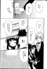 Manga Bangaichi 2013-05