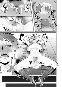 COMIC Koh 2018-05 [Digital]