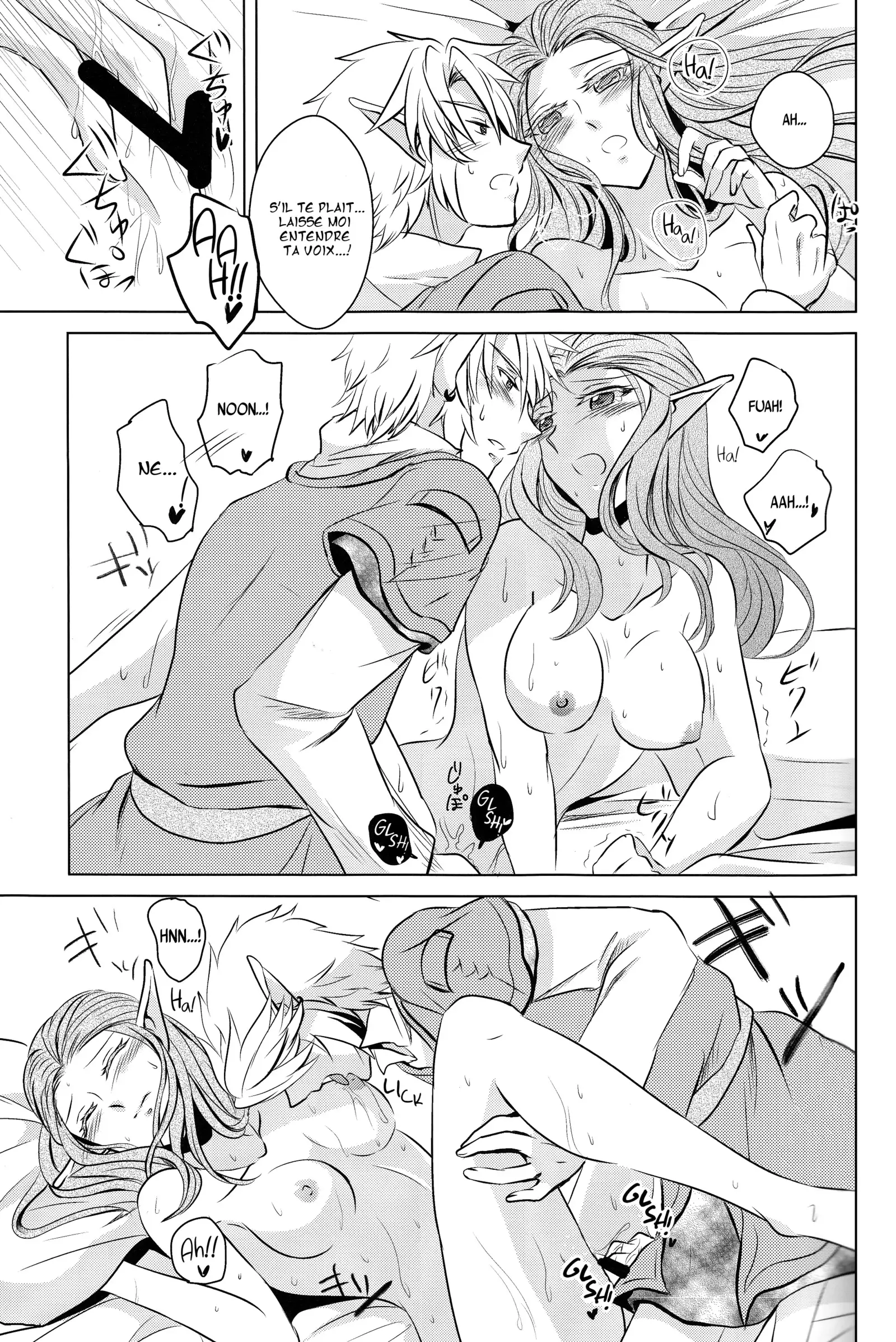 Ameiro no Jikan | Amber Times