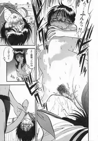 [Yoriu Mushi] R Shitei Ge