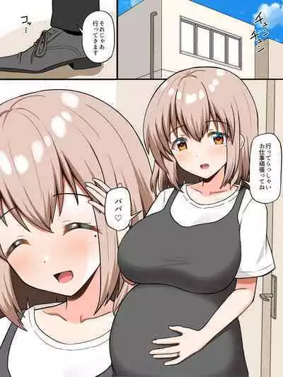 haru to Sakura to Ayumu Hibi