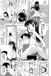 [Miyahara Mimikaki] Youshiki Benjo [Digital]