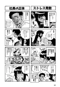 [Makino Yasuhiro] Hakobiya - All Round Express