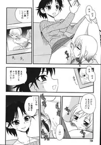 [Shinozaki Rei] Blue Berry