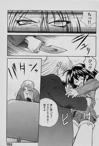 [Yamamoto Kenji] Speed Vol. 1