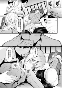 [Sanjuurou] Yobai Gokko (COMIC Shitsurakuten 2017-06) [Chinese] [最愛大屁屁x漢化組漢化組]