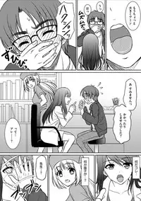 [Son Yohsyu] Jikan o Tomete Ikinari Tanetsuke Hassha Museigen Haramase Tengoku