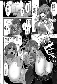 COMIC Purumelo 2014-01