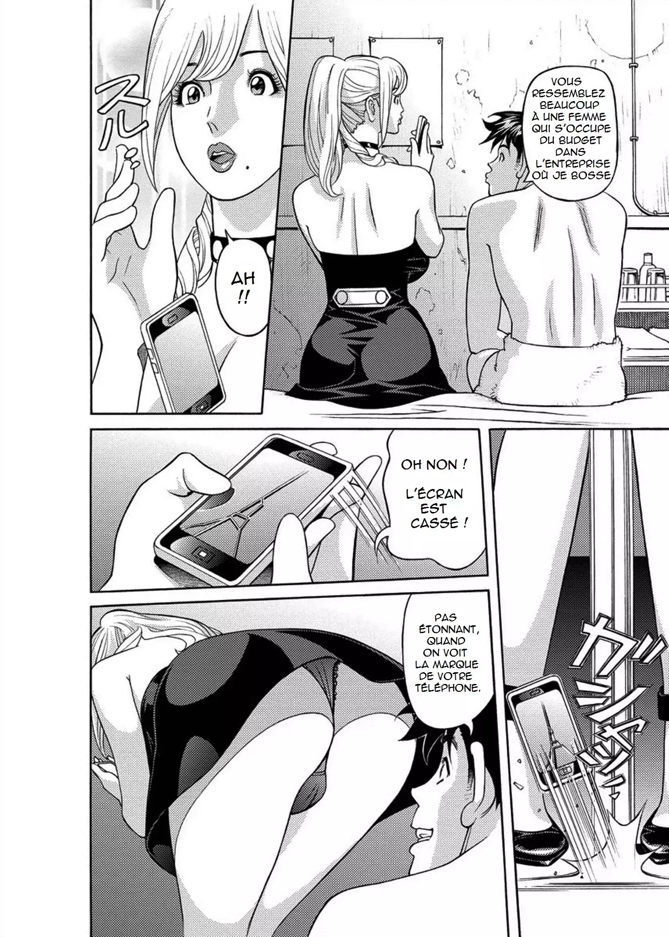 Kaisha de Iroiro | Gettin' Busy at the Office