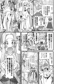 [Nikukiu-] Deka-mune Zukan.