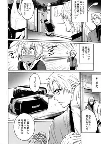 (C94) [Heineken (Koma)] Another one! (Detective Conan)