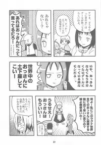 [PHARMACY + studio MEW] Honey (RO)