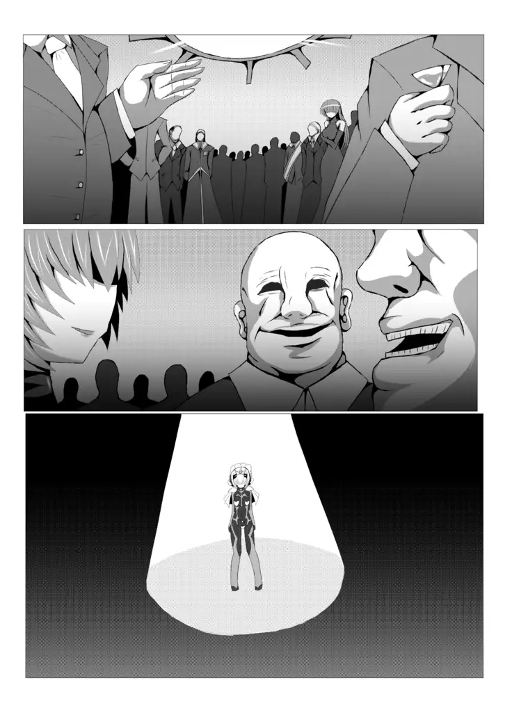 Himenoyoumasekkususho