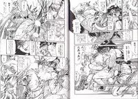 [Penname ha nai] Syoujyo Tyoukyouroku 2