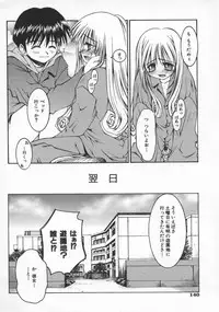 [Kusano Kouichi] SPOON