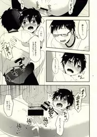 (SUPERKansai20) [273K (Tatara Maguro)] Happy End All (Ao no Exorcist)