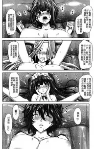 [Hori Hiroaki] Harem Pakopako Aikoukai - Orgy Party Fan Club [Chinese]