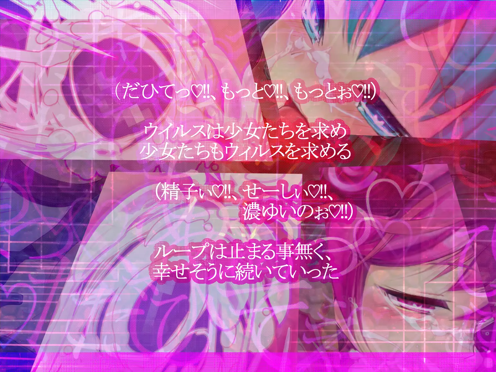 Shinkoku na Error ga Hassei Shimashita.