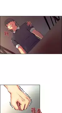 [Serious] Domesticate the Housekeeper 调教家政妇 Ch.29~35 [Chinese]