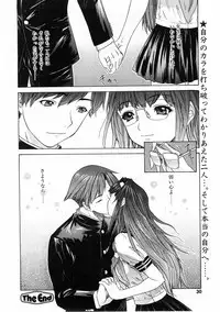 COMIC POT 2003-11 Vol. 027