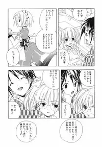 [Kyougetsutei] Akihabara Ichiman Channel