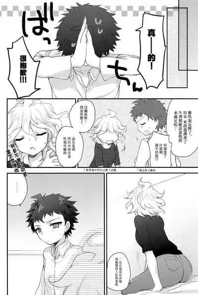 秋の土曜日22時