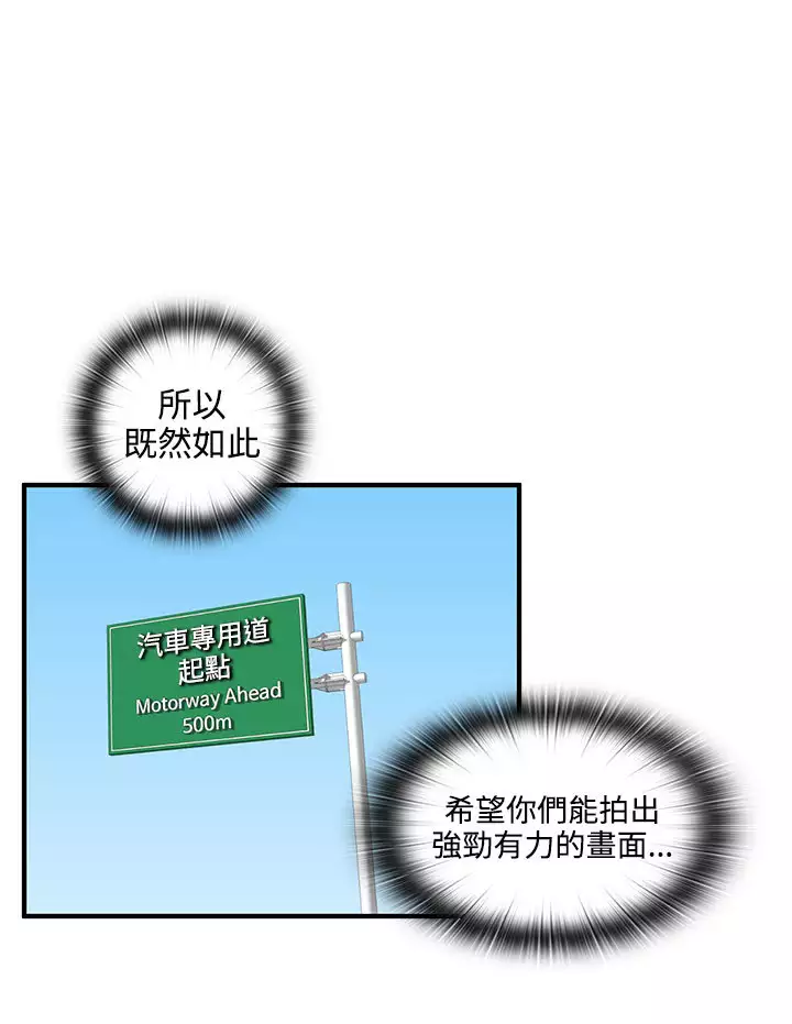 H-Campus H校园<第2季> ch.41-46