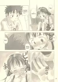 Still Blue [Translation]