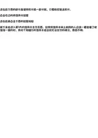 (C89) [Sumomo Dou (Sumomo EX)] Punipuni Seiyoku Gakuen [Chinese] [巫毒汉化组]