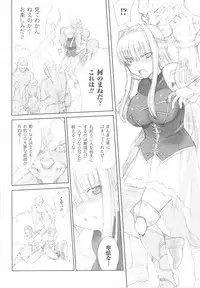 [Anthology] Ohime-sama Ryoujoku Anthology Injoku Princess